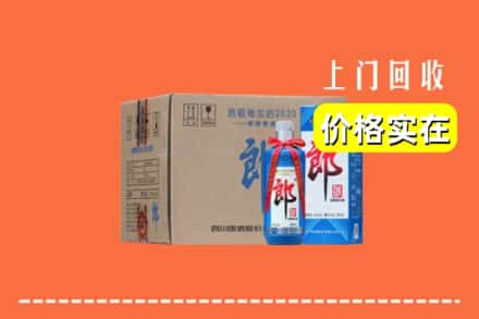 玉溪市江川求购高价回收郎酒