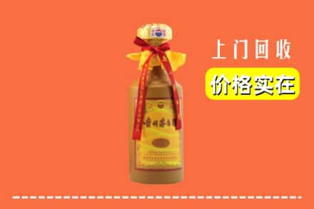 玉溪市江川求购高价回收15年茅台酒