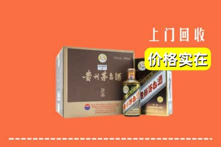 玉溪市江川回收彩釉茅台酒